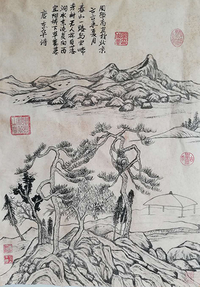 《仿董其昌山水图》  规格：47cmX67cm  2020年 (3)